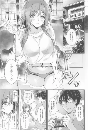 (COMIC1☆26) [AERODOG (inu)] Onsen Ecchi wa Rinami Onee-chan ni Makasenasai! (Gakuen IDOLM@STER)