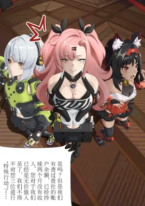 [LazyKKK]欠债的后果