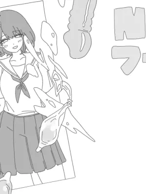 [Noruma] NTR Huzoku