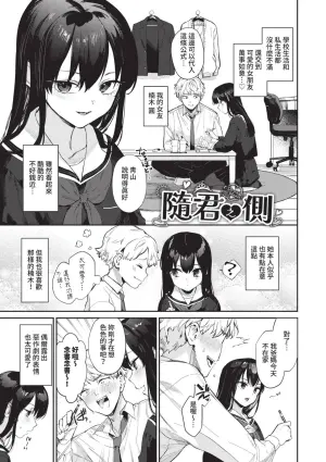 [Kakei Kei] Muttsuri Bloom [Chinese] [Decensored] [Digital]
