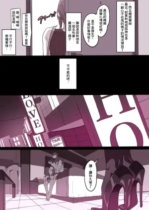 [sora mame] otto ni naisyo de 2