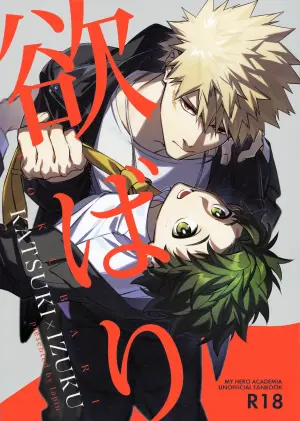 Yokubari