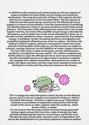 (C104) [Nonki Na Roten (Nomiki)] You have brought it on yourself, master (Pokemon) [English]