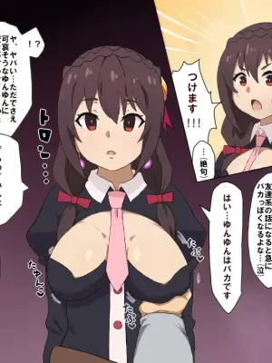 [mind arc] Konosuba Hypnotic Earrings (Kono Subarashii Sekai ni Syukufuku o!)