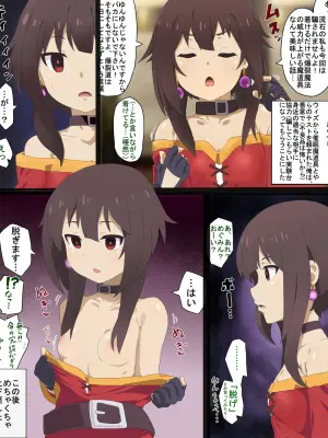 [mind arc] Konosuba Hypnotic Earrings (Kono Subarashii Sekai ni Syukufuku o!)