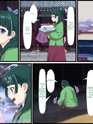 [Banana Style] Anime Chara to Sex Dekiru Appli 11, Maomao Hen (Kusuriya no Hitorigoto) [English][MTL]