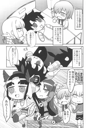 [k-you] ゲンジブロ