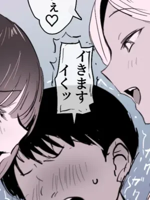 [Poriuretan] 2-shu no Gal