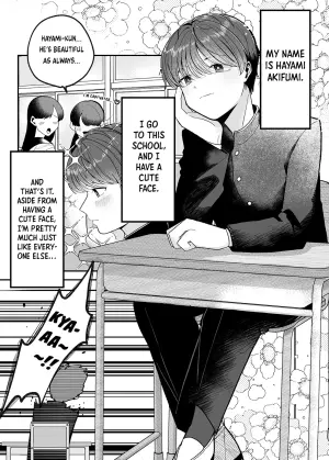 [Aoppanaya (aoP)] Boku no Daisuki na Sensei ga Konna ni Hentai na Wake ga Nai! | There’s No Way My Beloved Teacher Is This Perverted! [English] {Choco Nanana}