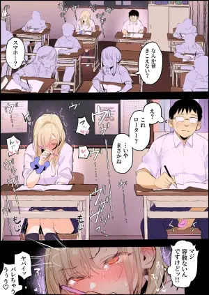 [Poriuretan] Karakai Gal