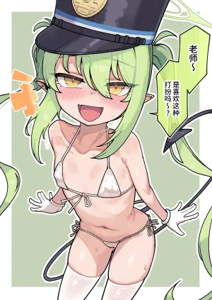 [Leonat] Nozomi no Yuuwaku ni Madowasareru Sensei | 被望的诱惑蒙蔽双眼的老师 (Blue Archive) [Chinese] [欶澜汉化组]