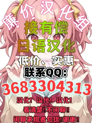 [GOD Ryokutya (Bu-chan)] Mama de Bokki shita nara... Mama ni Makasenasai [Chinese] [廉价汉化组]