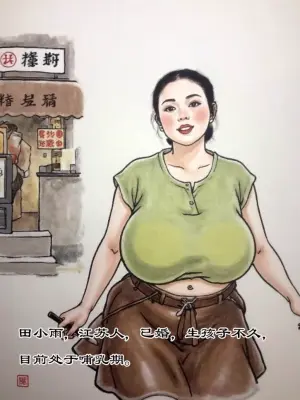 【午后迷奸】黑暗