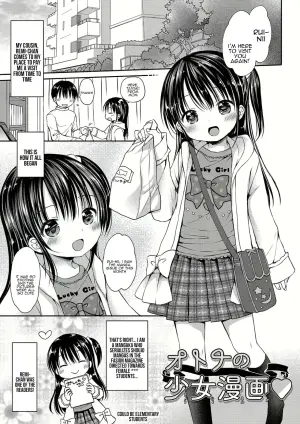[Rico] Otona no Shoujo Manga (COMIC Megastore Alpha 2019-03) [English] [Digital]