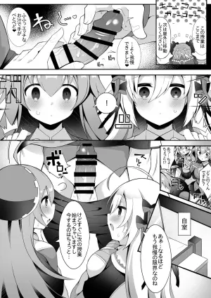 [sabuustar] Lupico to Kanon (Duel Masters Play's)