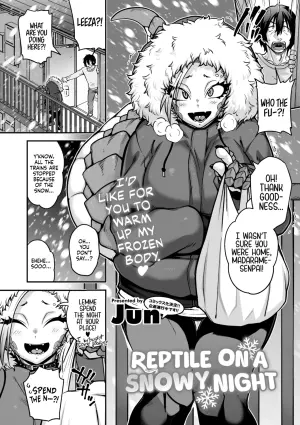 [Jun] Yukifuru Yoru no Reptile | Reptile on a Snowy Night (COMIC GAIRA Vol. 17) [English] [head empty] [Decensored]