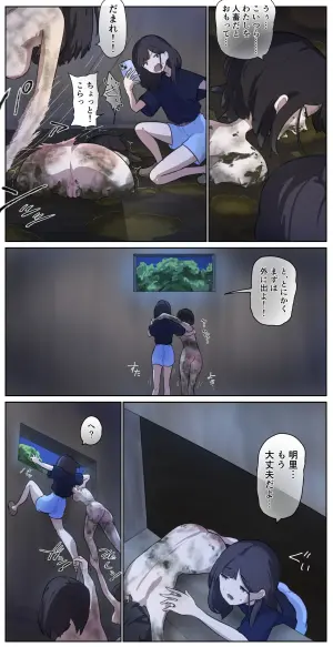 A girl left in a human barn by her friend《Part 2》