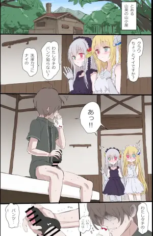 [5⁹5⁹] Kinpatsu no Ai to Ginpatsu no Ai (Quiz RPG Mahoutsukai to Kuroneko no Wiz)