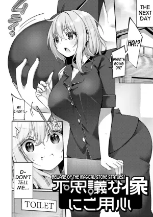[Kanmuri] Beware of the Magical Stone Statues! (TS Syndrome!) [English] [GTF]