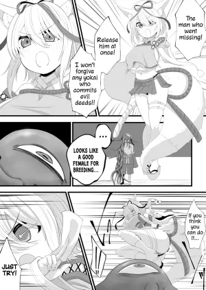 [Miira] Yoso no Ko Skeb Manga [English] [PumpkinTL]