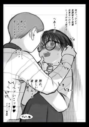[Haguhagu] Hiyori-chan no Nichijou 3