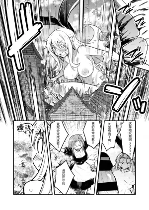 [レフトハンド] 秘薬で巨大化してしまい抑えられない性欲発散にエロい事をやり始める冒険者ちゃん【巨像倒立打维京个人汉化】