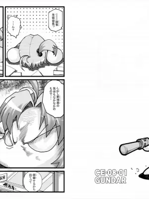 [Mojao] Yabe Aki Pocket - Mizuki Hen (Jikkyou Powerful Pro Yakyuu)