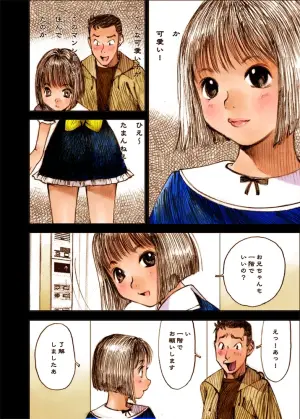 [Kuro no Alice (Nakamura Mizumo)] Mizumo Selection 3 ～Abunai shōjo ningyō～