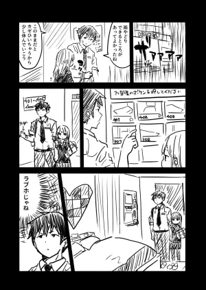 [Saibashi] Aharen-san wa Hakarenai! (Aharen-san wa Hakarenai)