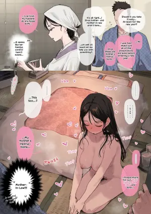 [ie] Dansonjohi no Kyouiku ga Nukekiranai Yome | A wife who cannot fully escape her patriarchal teachings [English]