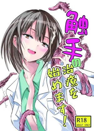 [Adolesence Maru] Shokushu no Chiryou o Hajimemasu!