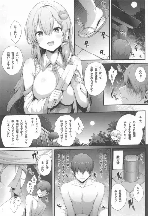 (Reitaisai 22) [YuKi-IRo (Yukiusagi.)]  Moriya Jinja  no Gohoushi Taiken (Touhou Project)