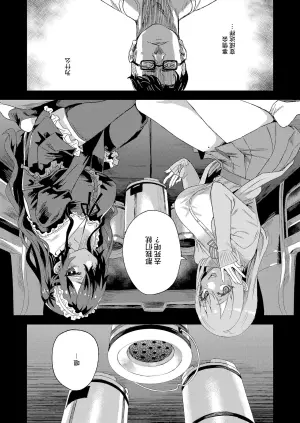 【校长个人重嵌】某个会被版权炮的本子（无修正）