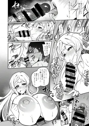 [WTwinMkⅡ2nd] チン嗅ぎ可憐