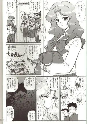 (C65) [BLACK DOG (Kuroinu Juu)] Hierophant Green (Bishoujo Senshi Sailor Moon)