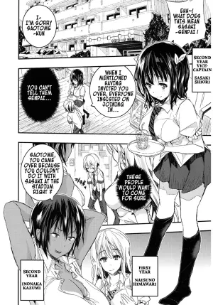 [Aino Chie] Otome no Junan wa Mada Tsuzuku | The Maiden's Tribulations Continue (Core Colle Harem) [English] [Digital]