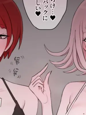 [Giga] Mahiru x Nanami BBC part 1 + Nanami x Mahiru BBC 2 + Nanami ×BBC 3 (Danganronpa 2)