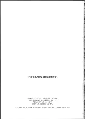 [AKAMISO (あくびくん)] 酒を煖めて楓を焼く (原神) [Chinese] [迷幻仙域×真不可视汉化组]
