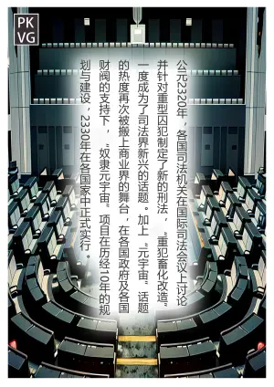 流浪到世界尽头-《畜化视界-犬奴篇》 [AI Generated]