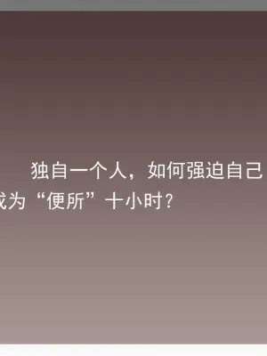 流浪到世界尽头-《自缚日记簿！》第2弹 [AI Generated]