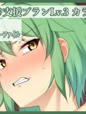 [Kawaruhi] Hikage (Senran Kagura)