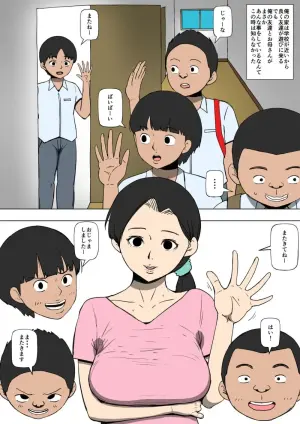 ( douzin si ) [ douzin mukasibanasi ] hito no hahaoya to SEX suru yatu ra