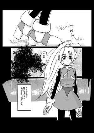 "Rockman Zero Ciel R18 Rape Manga"