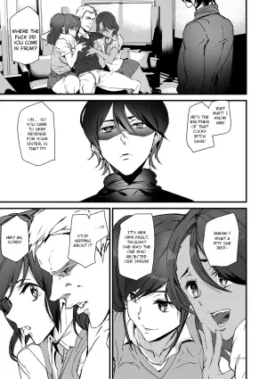 [Ashiomi Masato] Kioku Ryoujoku | Memory Insult Ch. 6 [English] [Rei Scans] [Digital]