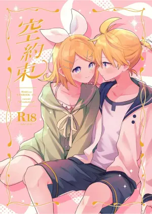 [Wonderland (suzumi)] Karayakusoku (VOCALOID) [Chinese] [Digital]