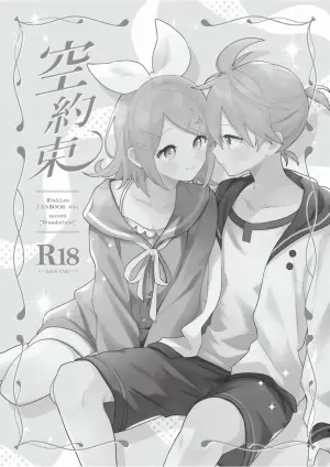 [Wonderland (suzumi)] Karayakusoku (VOCALOID) [Chinese] [Digital]