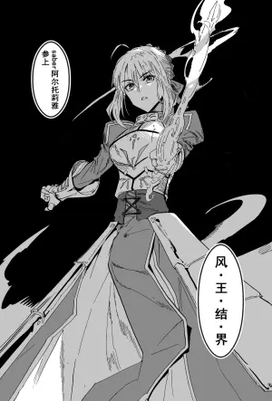 [Hiro潶] 第九十九话《预定保留》