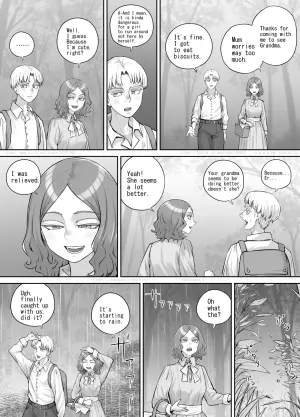 [DODOMESU3SEI] Ame no hi no Dekigoto [English]