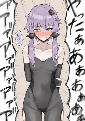 [ハイ_レ] V6ゆかりさんとイチャラブ対面座位
