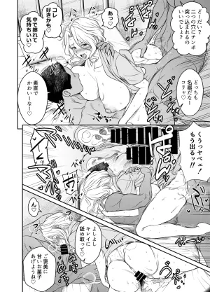 [Osuwaani] Request Itadaita Mono desu